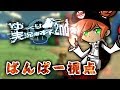 【ゆっくり実況者杯2nd】マリカピピック【マリオカート8DX】