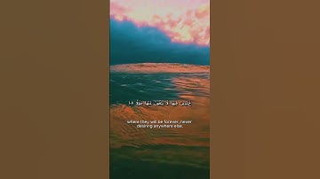 Surah Al Kahf /Maqam Jaharkah Sheikh Mohamad zahed سورة الكهف/ مقام جهاركاه الشيخ محمد زاهد