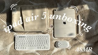 iPad Air 5 unboxingaccessories haulApple Pencil 2 [ASMR]