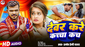 How to make thumbnail in Pixellab app / Youtube Thumbnail Pixellab Plp file / Rahul gfx bhojpuri 