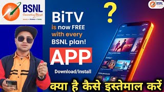 Bsnl News Update Bitv App Kya Hai Kaise Use Kare ? How To Install Bsnl Bitv App
