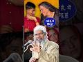 Seema Haidar Ki Jahiliyat Ka Jawab Dr Zakir Naik Reply To Seema Haidar Seema Haidar Ki Jahiliyat Ka Jawab Dr Zakir Naik Reply To Seema Haidar