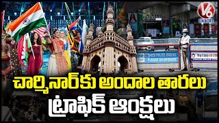 Traffic Diversions Announced for Miss World Contestants’ Heritage Walk at Charminar | V6 News