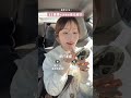 11歳差のほしのこ夫婦【自己紹介】