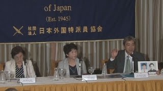 「進展なく不安と憤り」 日朝合意１年で失踪者家族
