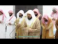 تلاوة فضيلة الشيخ د ماهر المعيقلي من صلاة التهجد بـ المسجد الحرام من ليلة 26 رمضان 1446هـ 