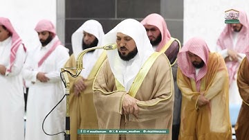 تلاوة فضيلة الشيخ د. ماهر المعيقلي من صلاة التهجد بـ المسجد الحرام ⁧من ليلة 26 رمضان 1446هـ.‎