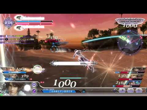 【DFFAC】過ぎた力だ…【アルテマスコール】part39