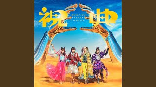 Miniatura de vídeo de "Momoiro Clover Z - ダンシングタンク♡"