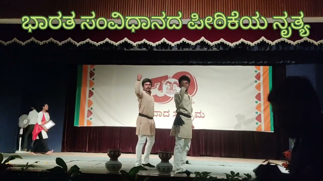 || Constitution preamble song with dance || 