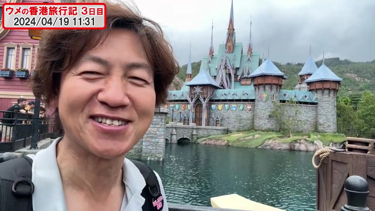 その３／2024年・春／香港ディズニーランド訪問記