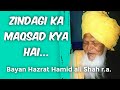 P1 zindagi ka maqsad kya hai bayan hazrat hamid ali shah ra 