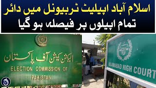 All appeals filed in Islamabad Appellate Tribunal have been decided - Aaj News