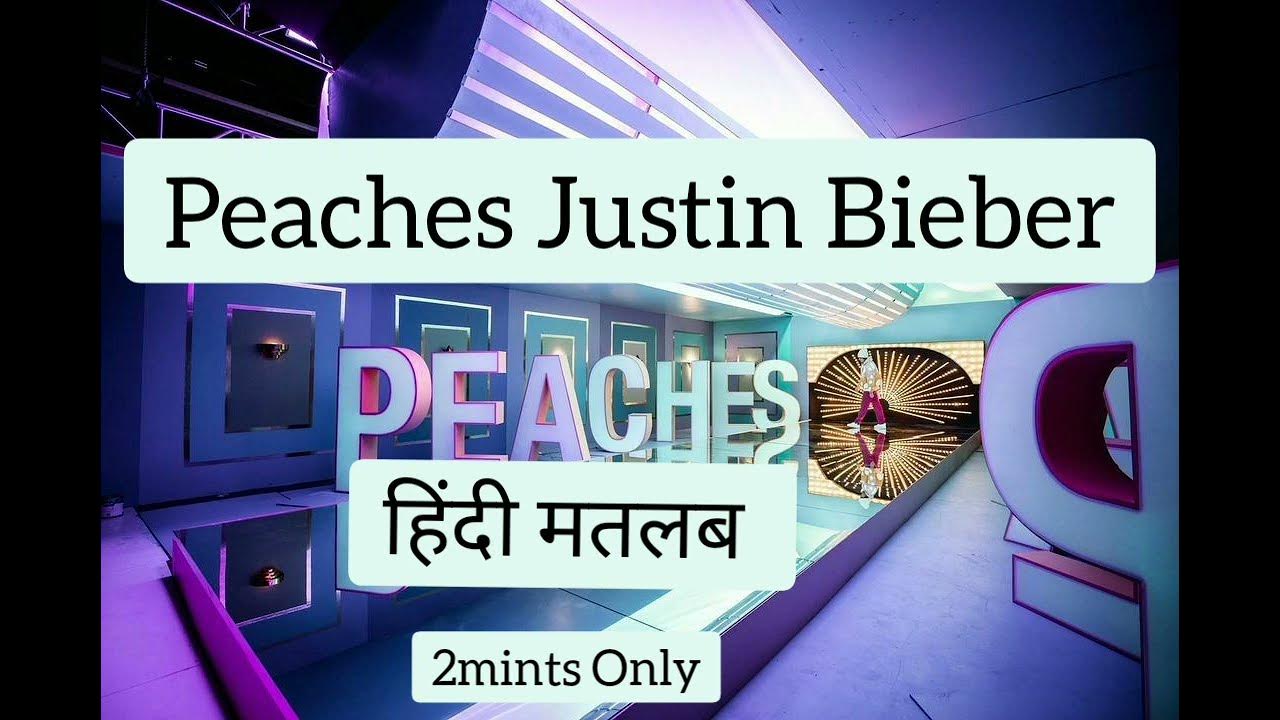 Peaches Lyrics (Hindi Meaning) Justin Bieber English Song Meaning 