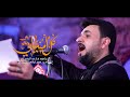 كل امنياتي الملا علي الرميثي mp3