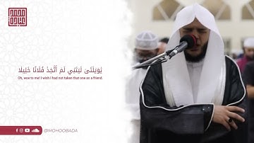 سورة الفرقان كاملة    صلاة القيام    رمضان الشارقة 1443    الشيخ محمد عبادة