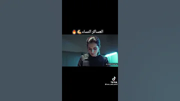 الأغنية التركية رسالة من جنديك على ايلام و داريا بطلات مسلسل العهد Söz 