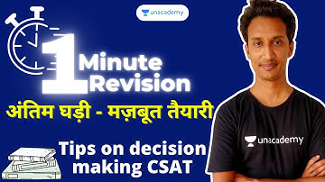 Last-minute Revision MPPSC Prelims 2020 | One-minute Revision Series | Tips on decision making CSAT