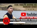 Hamzah Khan | Chal Chaliye Madine Nu | Official Video 2018