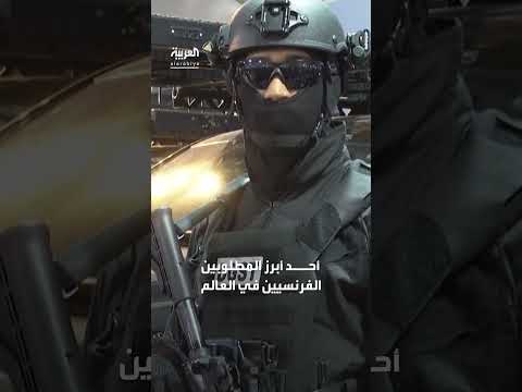 لمغرب يوقف أحد أبرز المطلوبين الفرنسيين