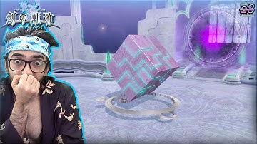 Cubelion Boss Battle | ABYSS The Legend of Heroes Trails into Reverie PS 5 I Reverie Corridor