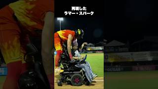 バナナボールの理解不能すぎたプレーを紹介#メジャー　#野球　#bananaball