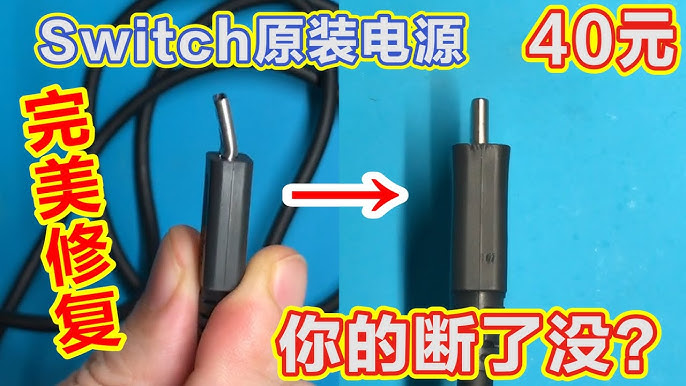 史上最脏switch维修2 两侧手柄无法识别 Joy Con不识别不充电 接触不良维修 Youtube 史上最脏switch维修2 两侧手柄无法识别 Joy Con不识别不充电 接触不良维修 Youtube