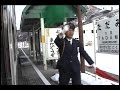 【鉄道の旅】ＪＲ只見線タブレット交換ぽっぽやの旅（40系　小出－会津若松）