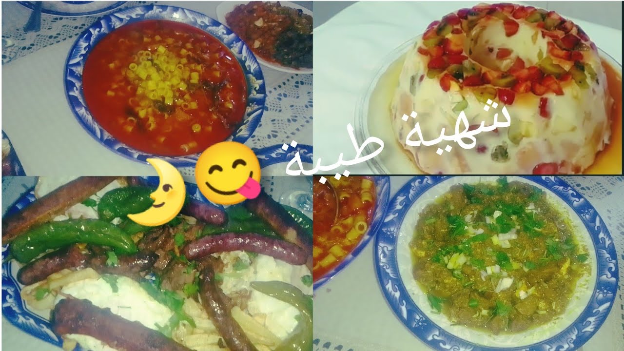 طاولة رمضان 8🌙⭐️🇹🇳  قلاية زعرة/مقرونة جارية/ مقلي مشخشخ /  فريت عضام مقلية/ واحلى تحلية