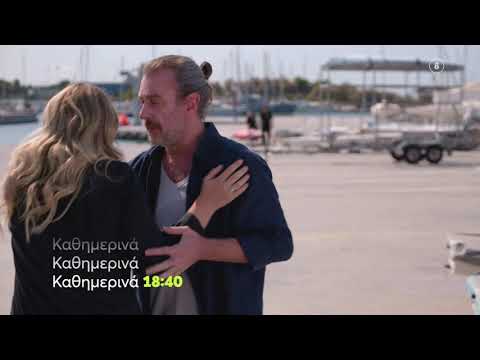 Το Αύριο μας Ανήκει | Δευτέρα 18/10 18:40 (trailer)