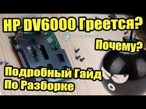 Как разобрать и почистить ноутбук Toshiba Satellite U400-10L - YouTube