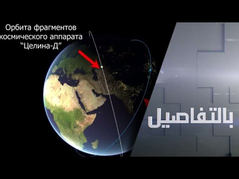 فيديو: لماذا الفضاء الروسي في أزمة