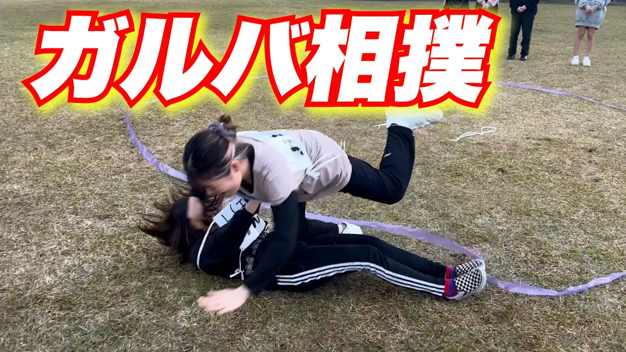 【夜職のガチ相撲】ガルバ姫＆コンカフェ嬢🔥