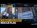 Is China&#39;s housing policy package just the beginning? | World Business Watch | WION News