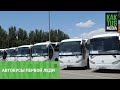 Про автобусы благотворительного фонда первой леди Айгуль Жапаровой