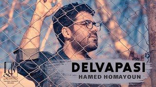 Hamed Homayoun - Delvapasi | OFFICIAL TRACK حامد همایون - دلواپسی screenshot 2