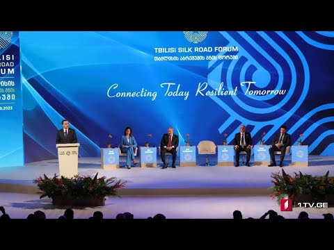 თბილისი აბრეშუმის გზის ფორუმს მასპინძლობს