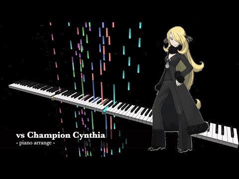 【ポケモンDPt】シロナ戦 / vs Champion Cynthia 【ピアノアレンジ】