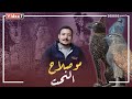 مو صلاح النحت يبهر العالم.. صاحب أشهر تماثيل خردة يصنع المعجزات