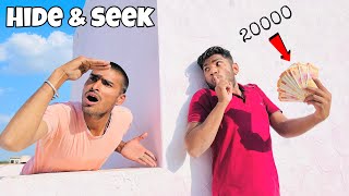 ₹20000 Game Of Extreme Hide And Seek Challenge 😱- Looser Will Punished - सबकी हालत खराब हो गयी 😥￼