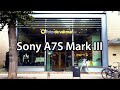 Sony Alpha A7S Mark III | Foto de Vakman