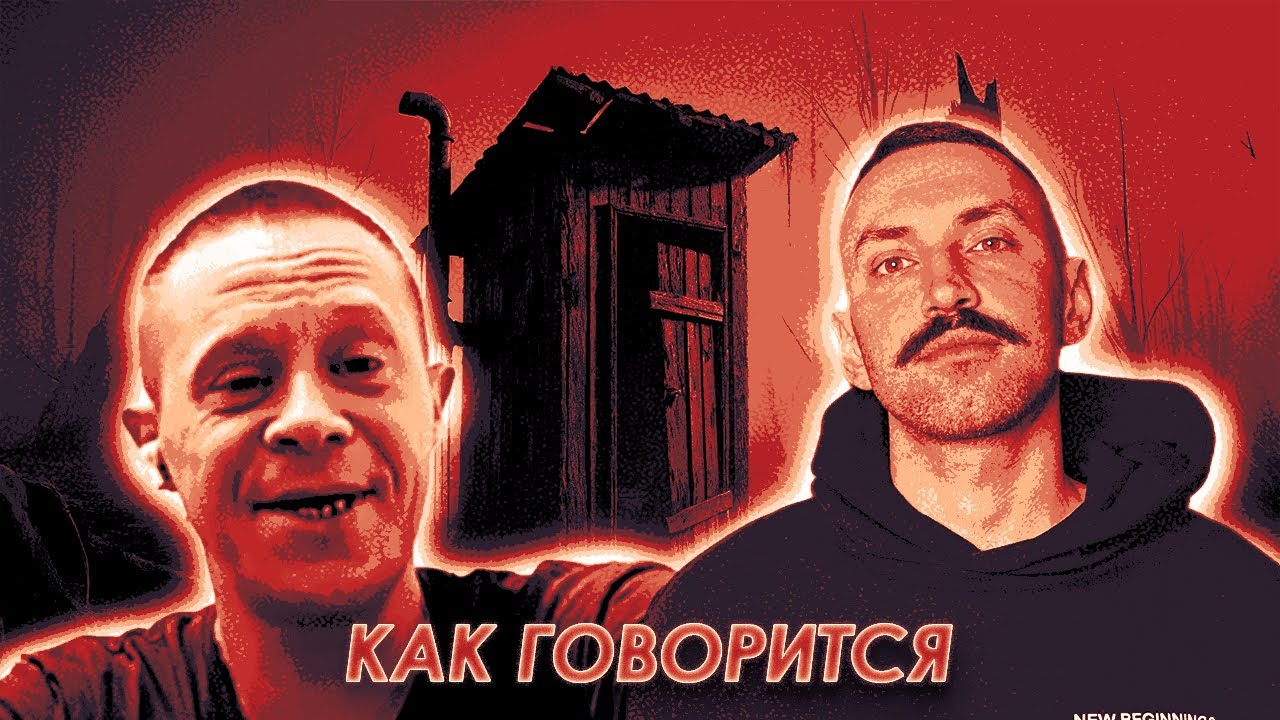 🔥СЛОЖНЫЙ ВЫ ЧЕЛОВЕК🔥ОРК-РУЛЕТКА