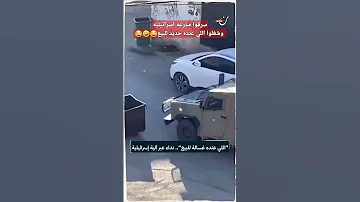اللي عنده حديد للبيع 