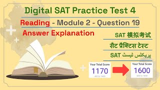 Digital SAT Practice Test 4 - Reading Module 2- Question 19