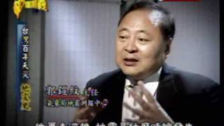台灣演義：台灣百年天災史(3/5) 20090906
