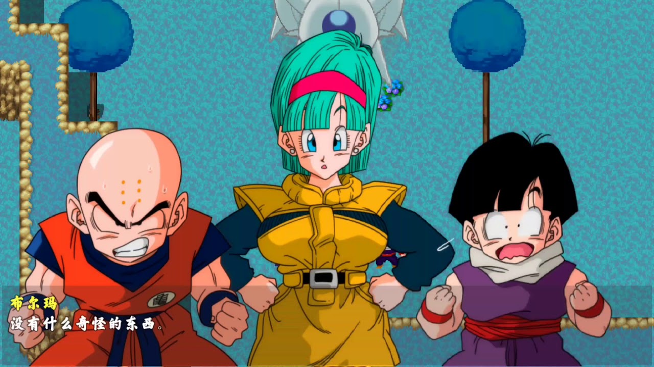 Bulma No Bouken 2
