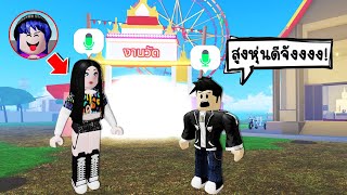 ปลอมตัวเป็นคนสวยตัวสูงหุ่นดี แล้วเปิดไมค์คุยกับคนในแมพ! | Roblox Beautiful Girl Mic screenshot 5
