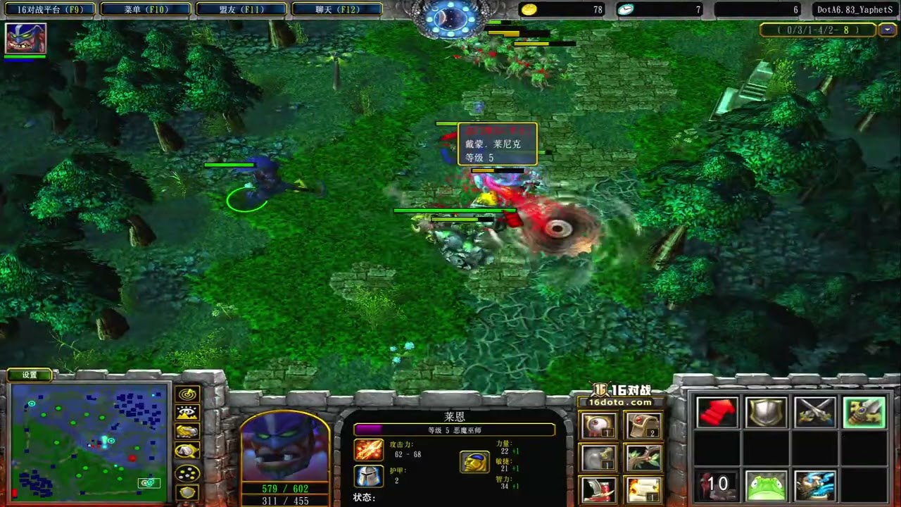 dota乖 20250731 114436