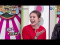 超級同學會(完整版) 2019.01.26-李易 六月 竇智孔 朱芯儀 陳德烈 馬力歐 李妍謹 白雲