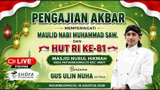 PENGAJIAN AKBAR || MASJID NURUL HIKMAH, DESA PATUKREJOMULYO KEC. MIRIT || BERSAMA GUS NULIN NUHA